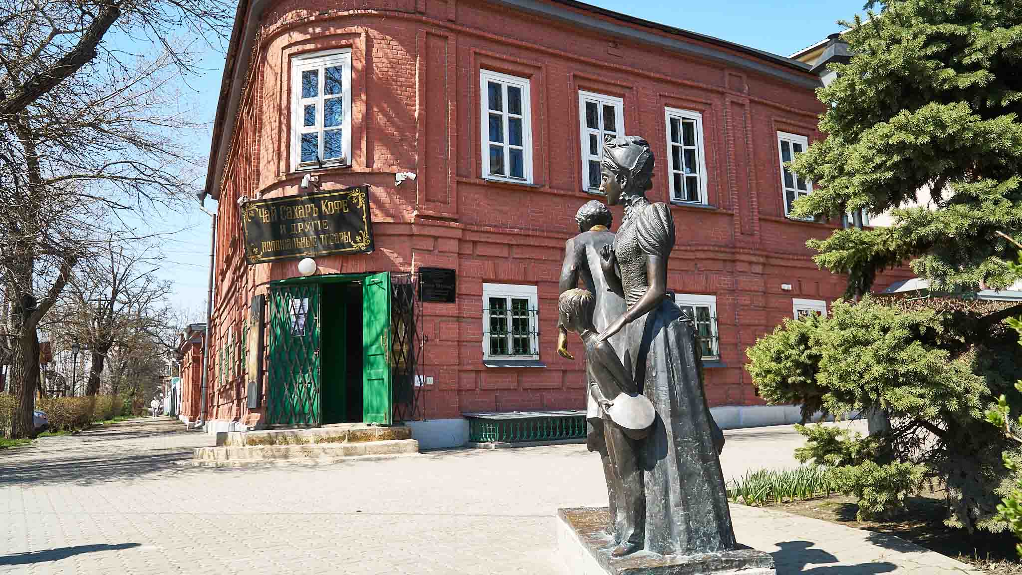 таганрог март