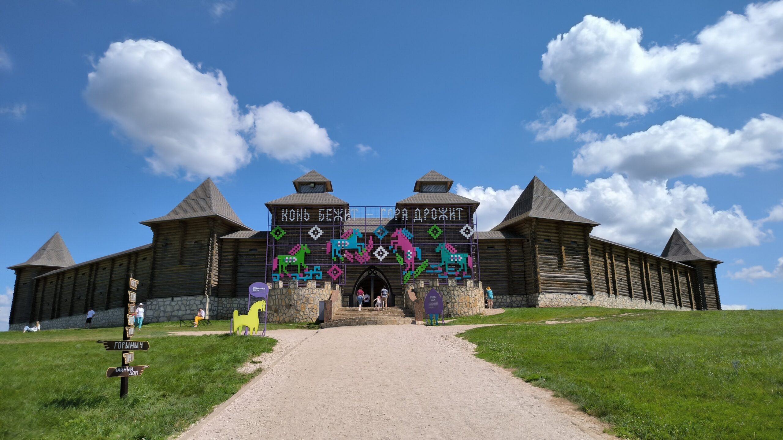 кудыкина гора